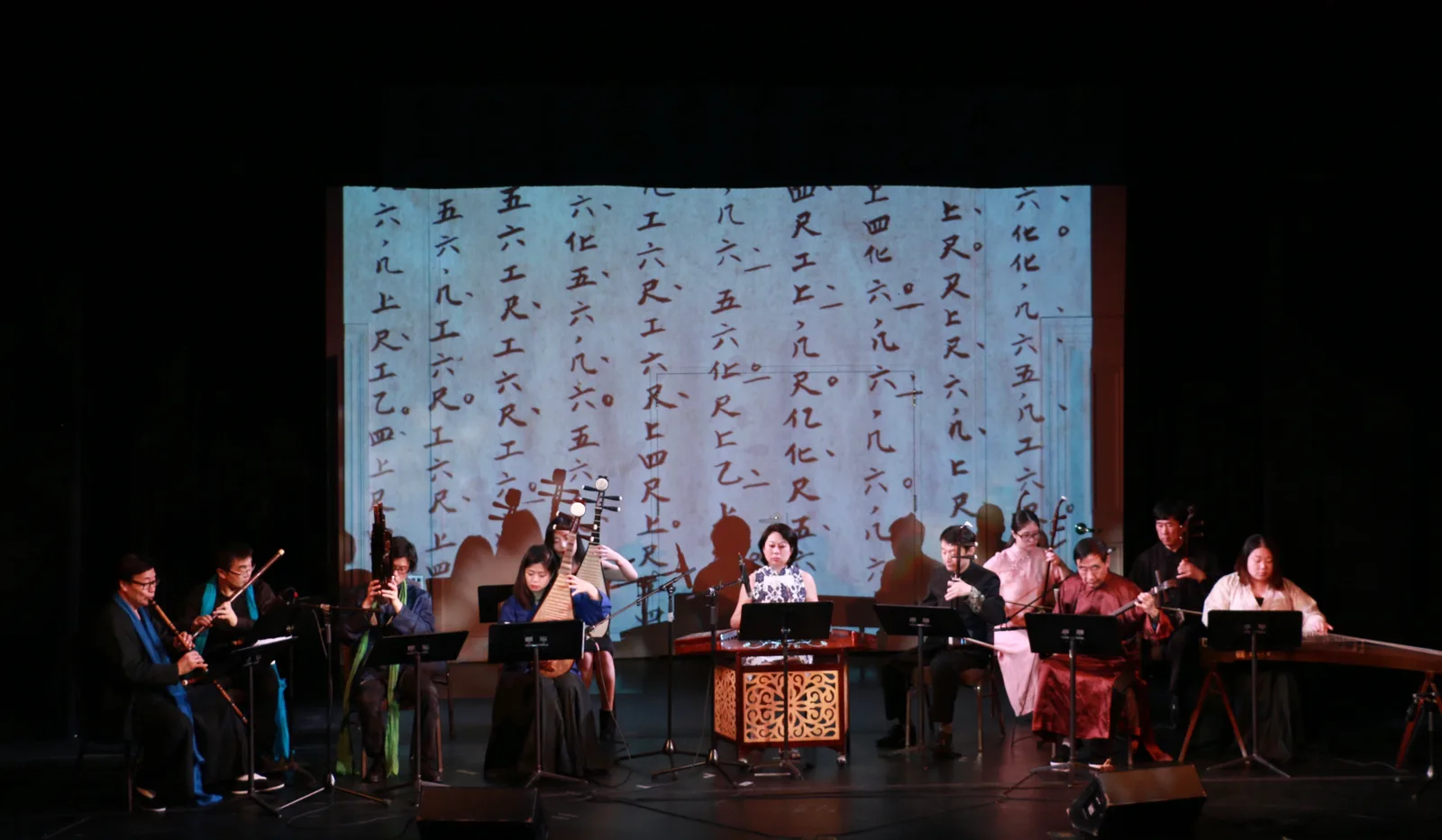 A Chinese instrumental ensemble performing